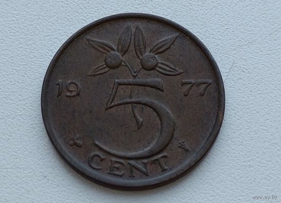 Нидерланды. 5 центов 1977 года.