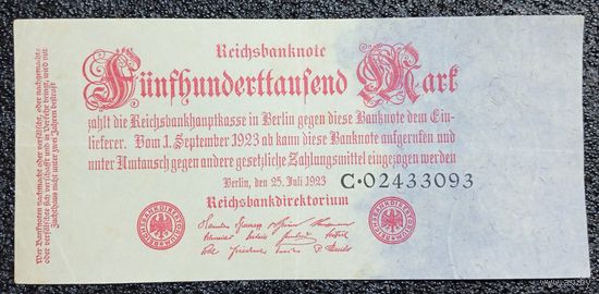 500000 марок Германия 1923 г.
