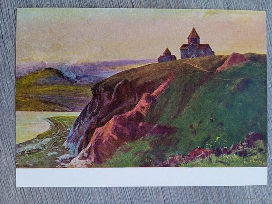 1958. Есаян. Вечер на Севане
