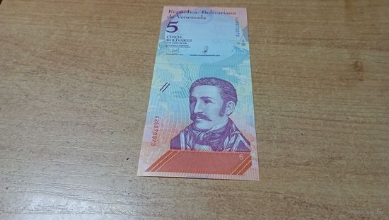 5 боливаров 15,01,2018 Венесуэлы * 26970073