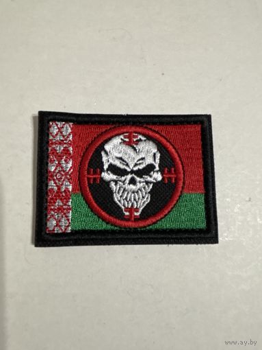 Нашивка вагнер(на липе)