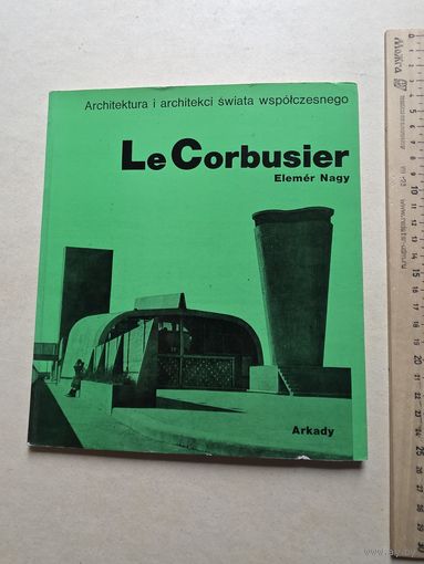 Ле Корбюзье текст Элемера Надь Будапешт Варшава - 10