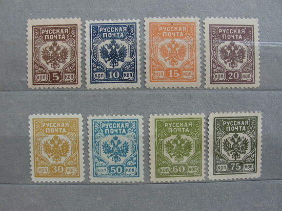 Продажа коллекции с 1 рубля! Гражданская война 1919г. генерал Авалов-Бермонт.