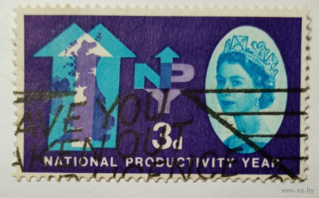 Англия 1962,Елизавета 2. Год роста производительности труда