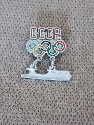 СССР. Коньки