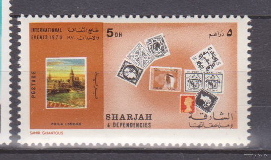 Искусство марки на марках Международные события 1970 года ОАЭ Шарджа 1970 год Лот 53 ЧИСТАЯ (0,81 у.е.)