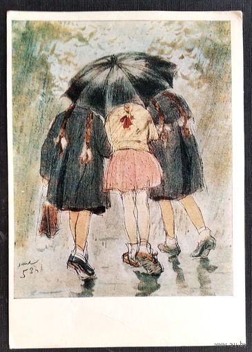 Жуков Н. Пять косичек в непогоду. 1979 г. Чистая.