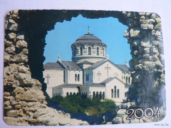 Календарик 2004 год