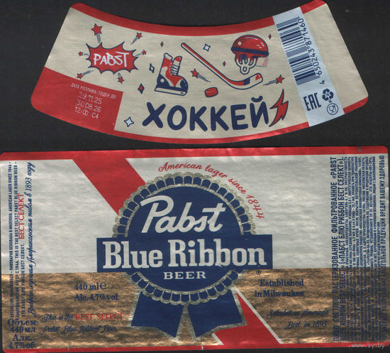 Пивная этикетка (РФ) Pabst