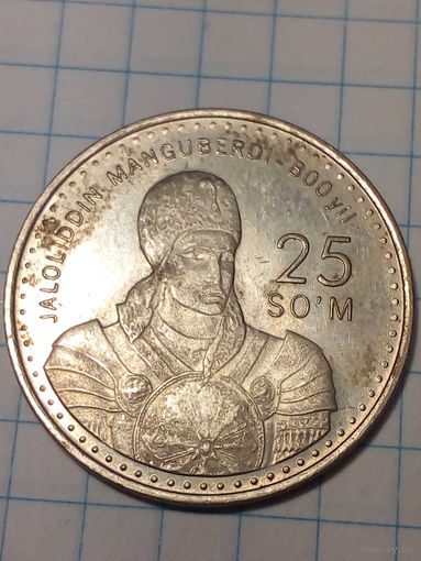 25 сум Узбекистан 1999 год...800 лет.