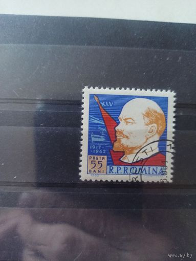 Румыния. 1962. Ленин. 45 лет Октября