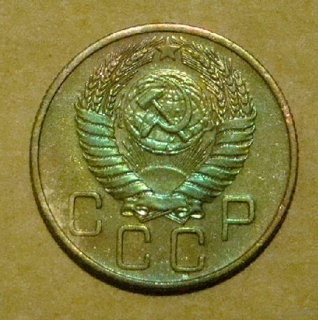 20 копеек  1955 , вес  3,6