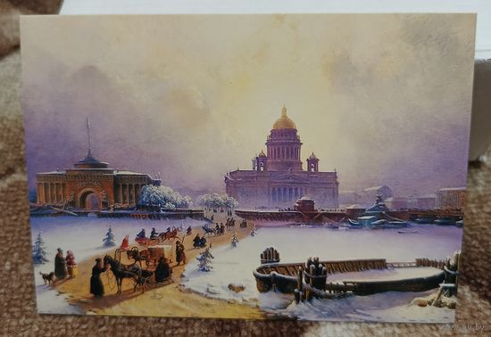 Открытка 2019 живопись "Исаакиевский собор" неизв. художник 1867г чистая
