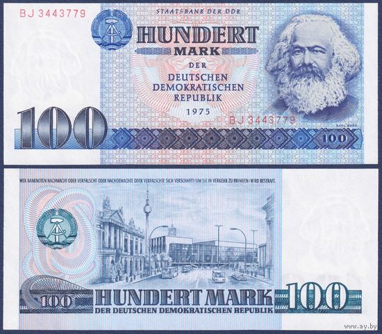 Германия (ГДР), 100 марок 1975 г., P-31 (BB, философ Карл Маркс), UNC