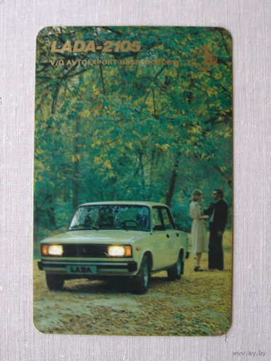 К01 Календарик пластиковый Lada-2105 Автоэкспорт СССР 1981