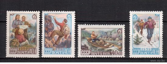СССР-1959, (Заг.2222-2225)  ** , Туризм (полная серия)
