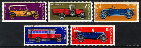 1973 СССР. Автомобили