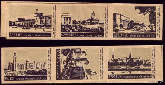6 этикеток 1964 год Столицы Гомель