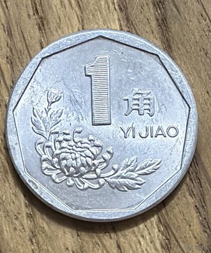 Китай 1 Джао 1994г.