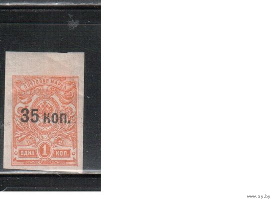 Россия-1918 (Сол.1) *,  Гражданская война, Крым(Севастополь)(одиночка)(3)