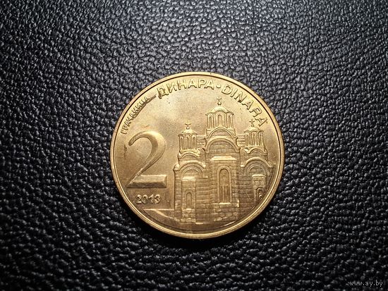 Сербия 2 динара 2013
