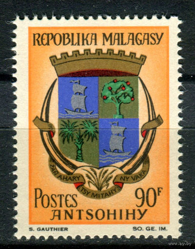 Мадагаскар - 1968г. - Герб - полная серия, MNH [Mi 577] - 1 марка