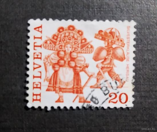 Марка Швейцария 1977 год Народные обычаи