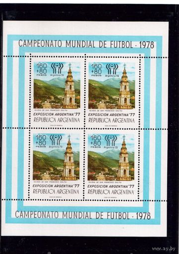 Аргентина-1978,(Мих.1322) ** , Спорт, ЧМ-1978 по Футболу,Архитектура, м/л