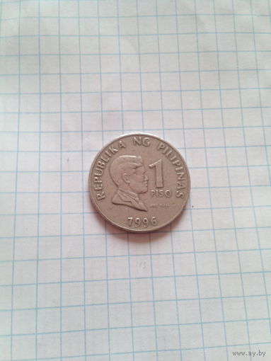 1 песо 1996 год. Филиппины.