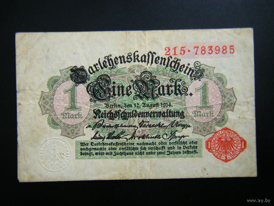1 марка 1914г