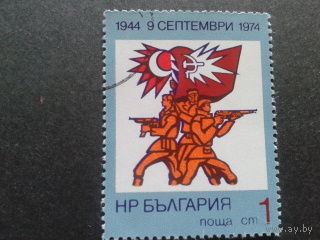 Болгария 1974 война