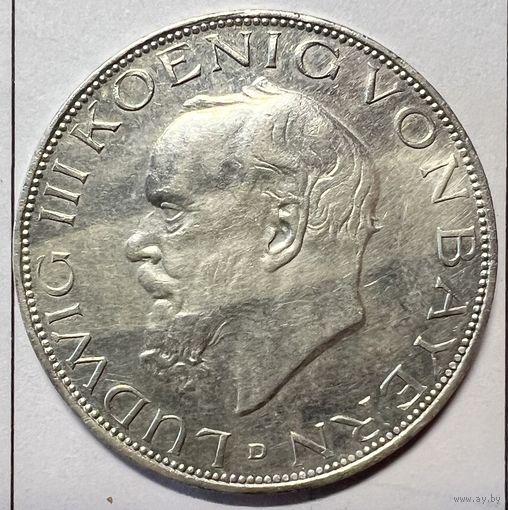 3 марки 1914 D. Бавария