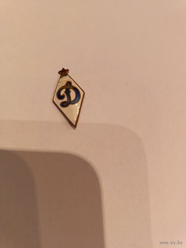 Знак СССР динамо