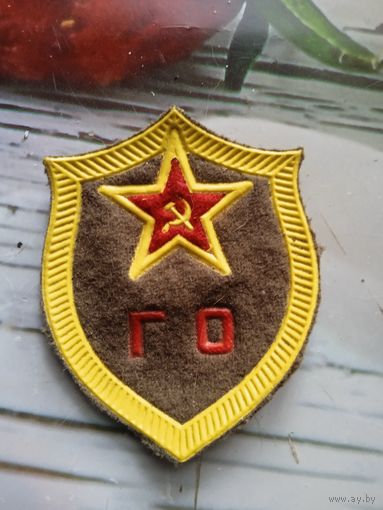 Шеврон СССР