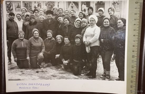 Фото БССР школа закадивания