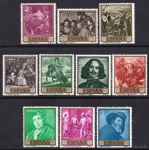 Живопись : Испания 1959 -- Художник : Диего Веласкес, –MNH** серия