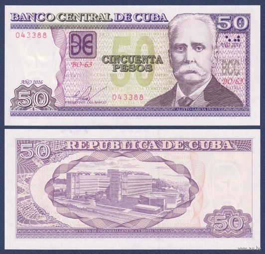 Куба, 50 песо 2016 г., P-123k, UNC