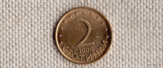 Болгария 2 стотинки 2000/(магнит)(Uss)