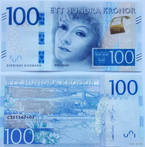 Швеция 100 крон 2015 год UNC (Грета Гарбо) Номер банкноты C 351562401