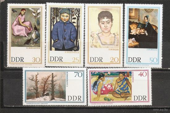ФФ5 ГДР 1967 Живопись