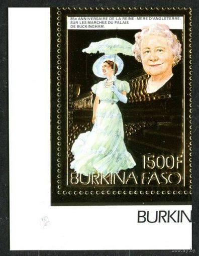 1985 Буркина-Фасо 1017 золото 85 лет королеве Елизавете 15,00 евро