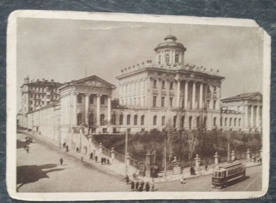 Москва. Публичная библиотека им. Ленина. 1930 г.