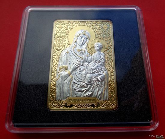 ТОРГ! 20 рублей Икона Пресвятой Богородицы Барколабовская. 2012! ВОЗМОЖЕН ОБМЕН!