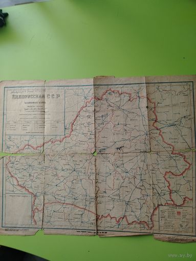 Карта. Оригинал