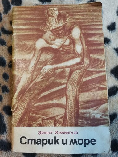 Книга