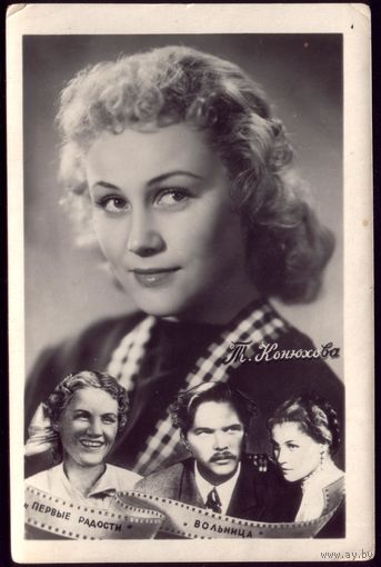 1957 год Кишинёв Т.Конюхова Тираж 3000.