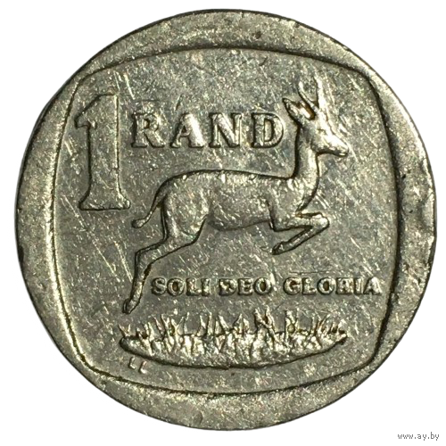 ЮАР 1 ранд, 2019