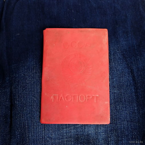 Обложка на паспорт СССР, Полеспечать