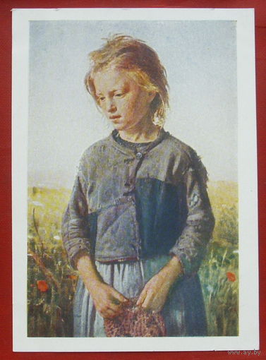Репин. Девочка-рыбачка. Чистая. 1958 года. *214.