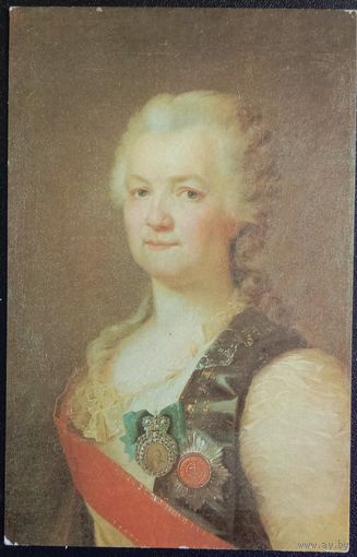 Русская живопись. Портрет Екатерины Дашковой
